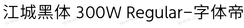 江城黑体 300W Regular字体转换